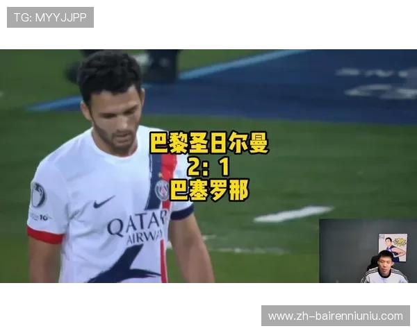 拉莫斯补时绝杀助巴黎圣日耳曼力克尼斯巩固积分榜首位置